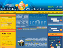 Tablet Screenshot of globalwide.ru